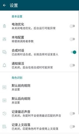 MultiTTS1.8.0官方版下载