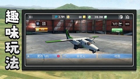 机动都市模拟器下载手机版