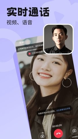 百恋官方版下载