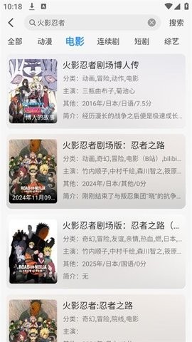 NMTV影视官方版下载安装