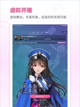 bilibili直播姬手机版下载