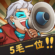 神奇模拟器下载手机版