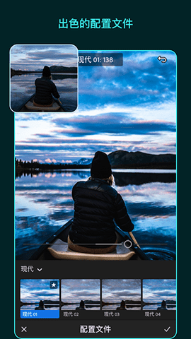 lightroom手机安卓版免费下载