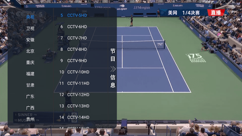 昭昭tv官方下载2025最新版