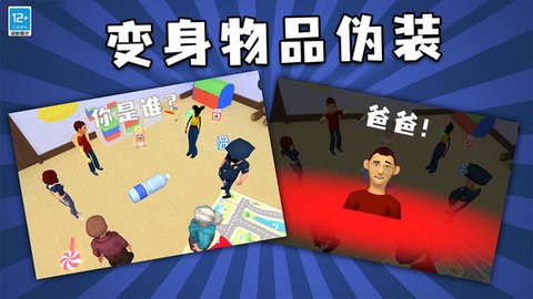 找到熊孩子下载无广告版
