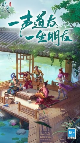 问道vivo版本下载安装