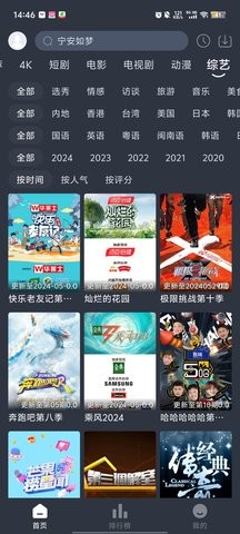 布蕾4k最新版本安卓版下载