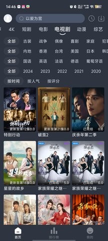 布蕾4k最新版本安卓版下载