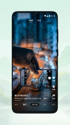 掌田app官方下载最新版