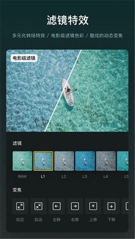 vn剪辑软件下载中文版