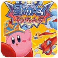 星之卡比呐喊团下载手机版