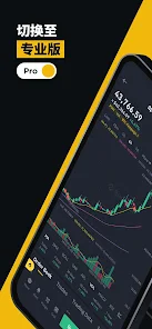ＢＩＮＡＮＣＥ|幣交所