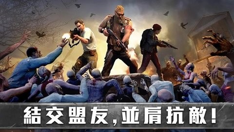 生存防御战中文内购版下载