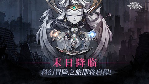 都市冒险高手免费版下载