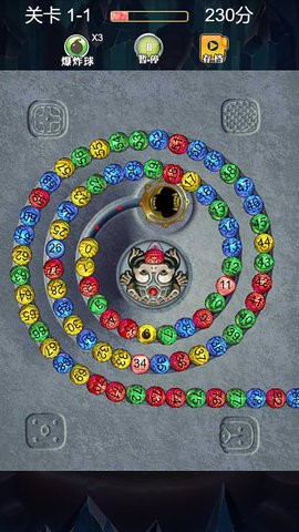 埃及祖玛高清版下载