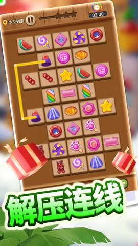 连连看消消乐游戏下载