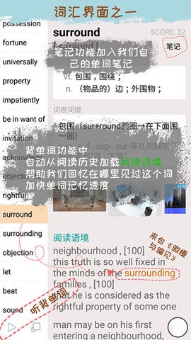 优点英语听力高中2025版下载