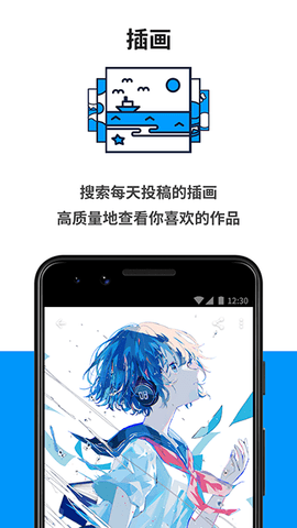 p站漫画app免费版下载