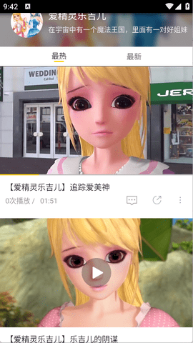 飞极速手机免费版下载