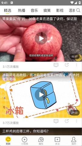 飞极速手机免费版下载