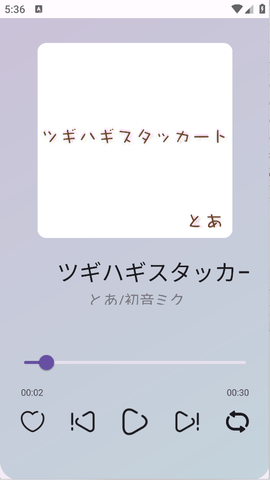 MikuBeat官方正版下载