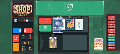 小丑牌等离子模组手机版下载