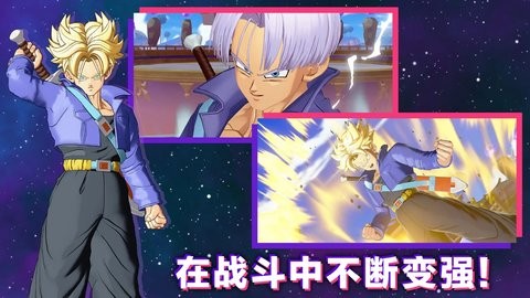 龙珠激震小队手机版下载