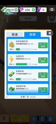 汽车回收厂游戏下载