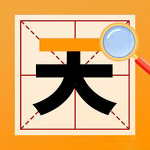 脑力加速度
