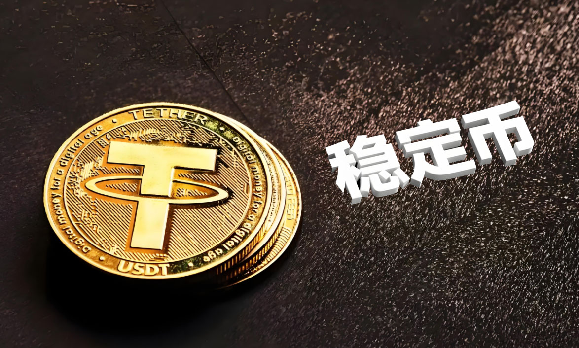 稳定币正重塑 B2B 支付：一场数万亿市场的金融革命