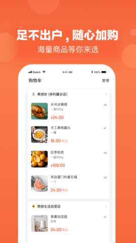 赞丽生活2025最新版下载