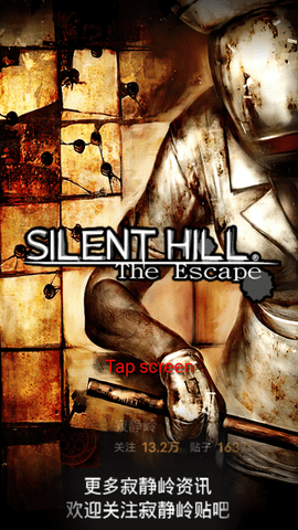 寂静岭逃生游戏手机版下载