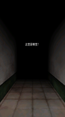 寂静岭逃生游戏手机版下载