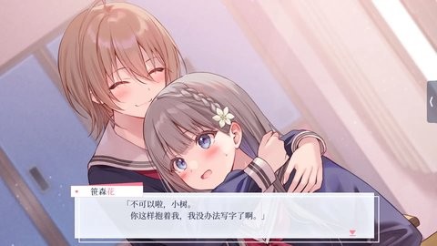 提早绽放的黑百合手机直装版下载