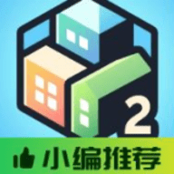 口袋城市2无限金钱破解版下载