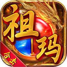 全民祖玛正版