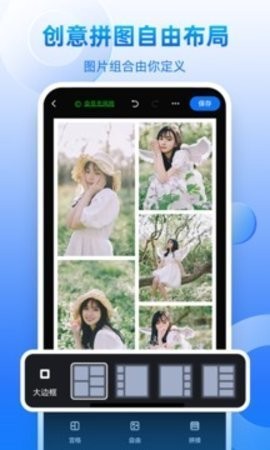 创客贴设计app下载