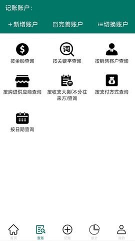 ivms5060手机客户端下载