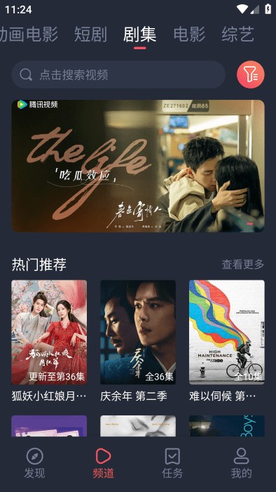 萌圈动漫app官方最新版2025