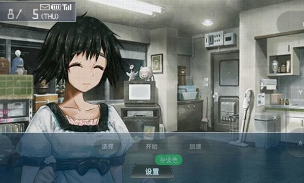 命运石之门比翼恋理的爱人游戏手机版下载