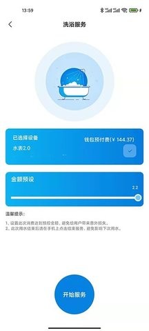 校钉手机软件下载