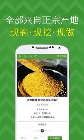尝鲜app下载最新版