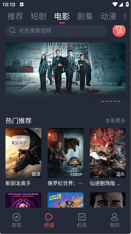 米来影视app官方下载最新版