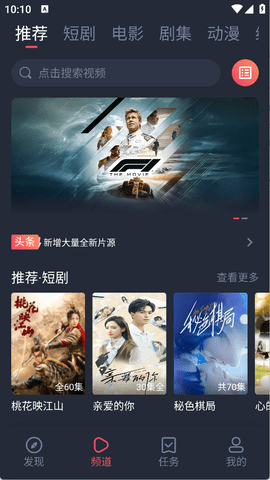 米来影视app官方下载最新版