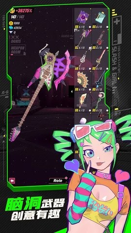 战斗少女跑酷游戏下载