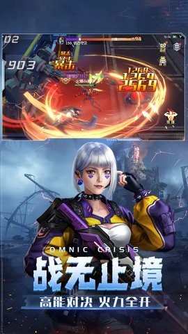 智能觉醒小游戏最新版下载