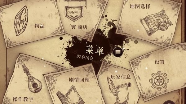 调律诗篇(Lanota)下载官方正版