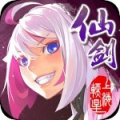 仙剑奇侠传幻璃镜i