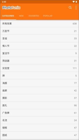 PhotoFunia软件下载