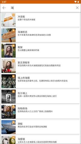 PhotoFunia软件下载